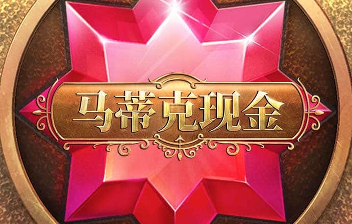 江南电竞app下载
